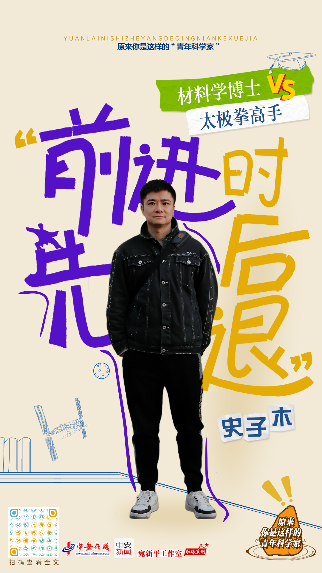 史子木.jpg 史子木.jpg