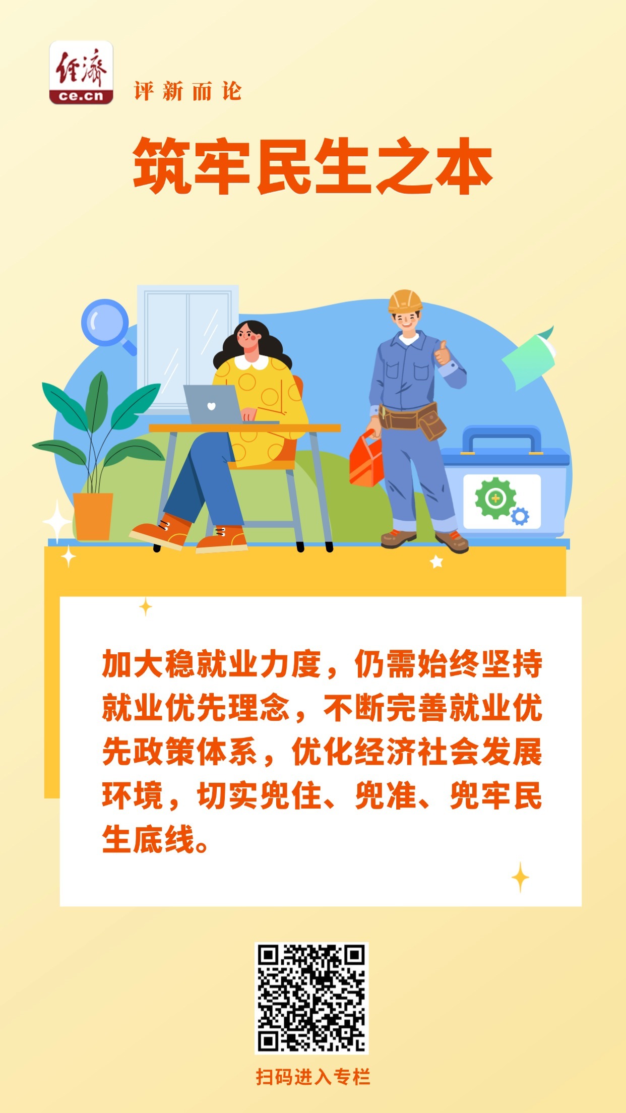 10劳动者(1)(1)(2) (2).jpg