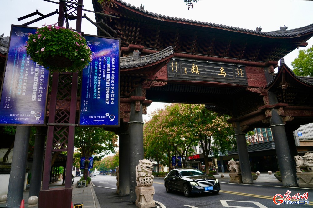 【乌镇视窗】“乌镇时间”即将来临 氛围感已拉满