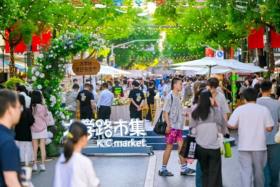 大学路,五角场街道提供