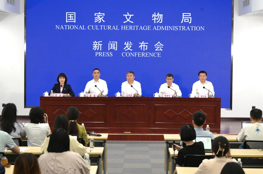 国家文物局发布文化和自然遗产日重磅活动