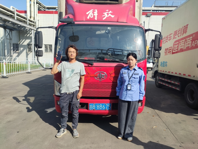 微信图片_20250616162251.jpg