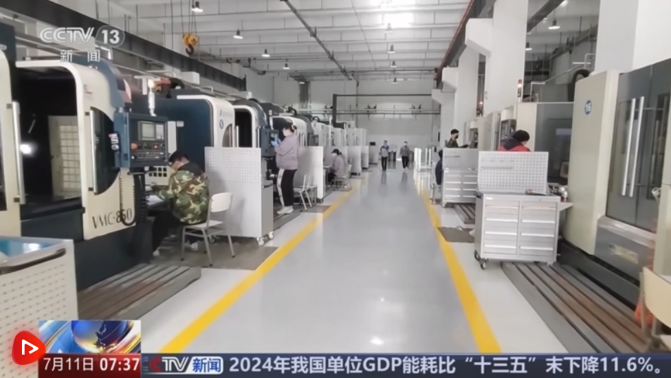 QQ20250711-145931.png