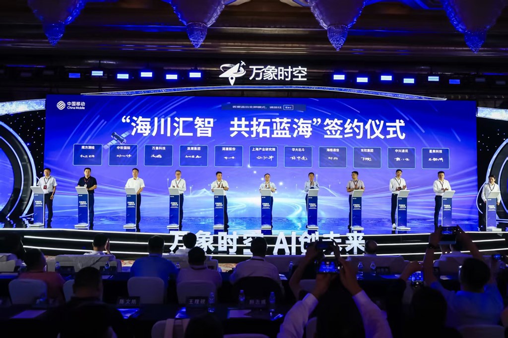 大会现场
