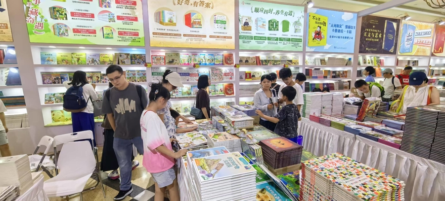 上海书展现场