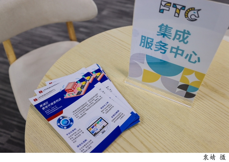 文汇报记者 袁婧 摄