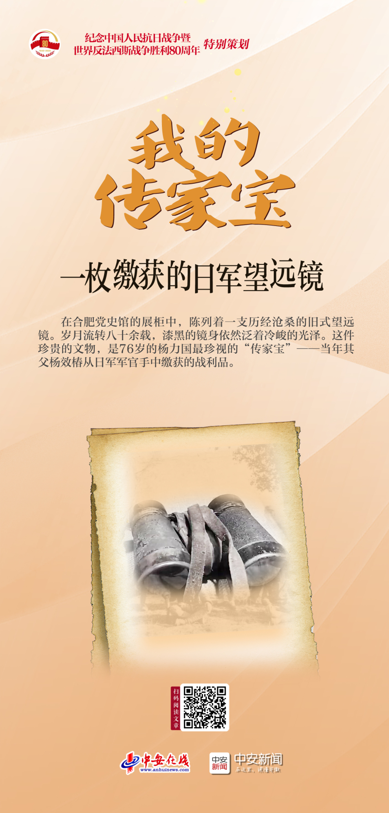 微信图片_20250730172907.jpg