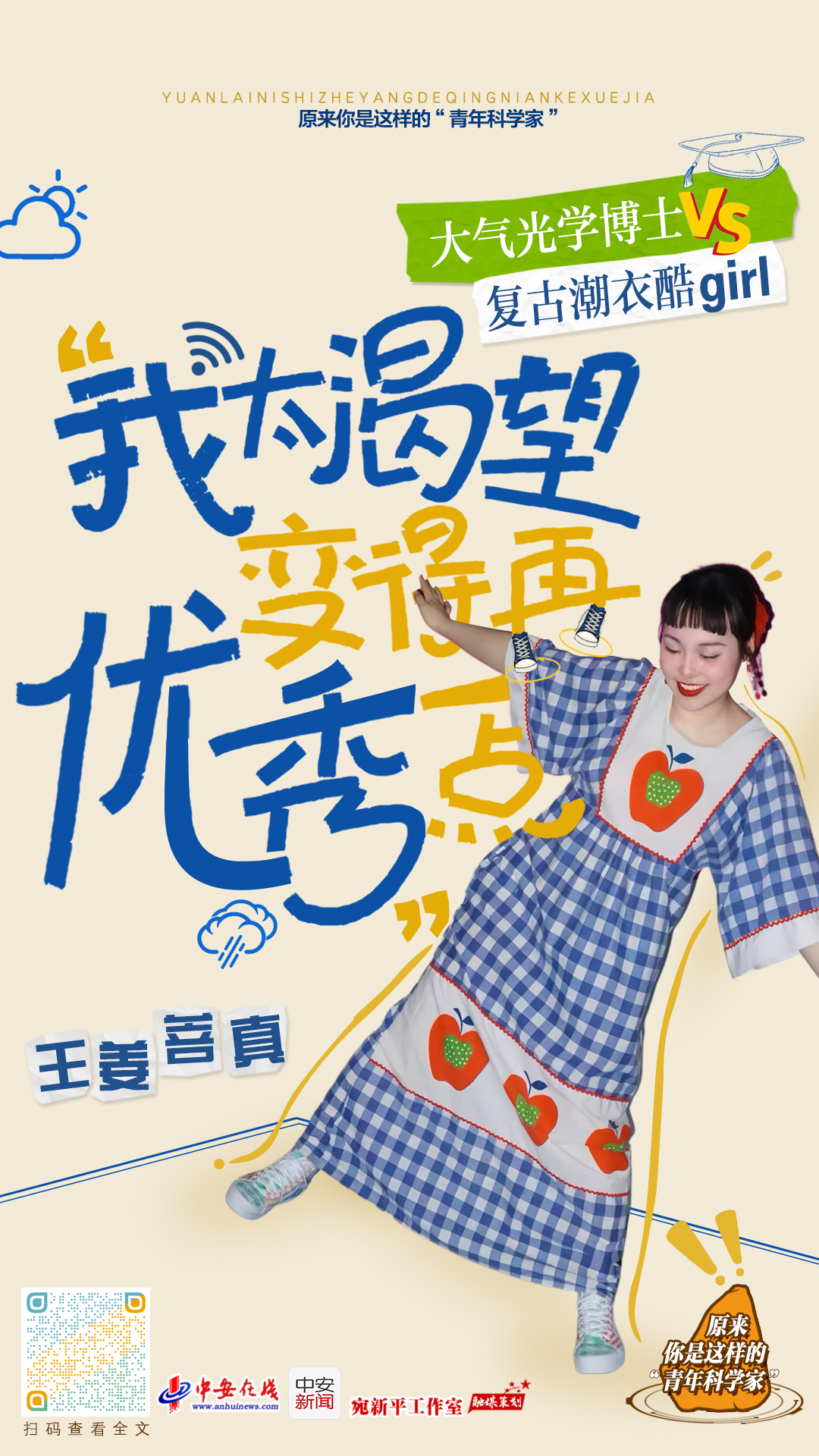 王姜菩真.jpg 王姜菩真.jpg