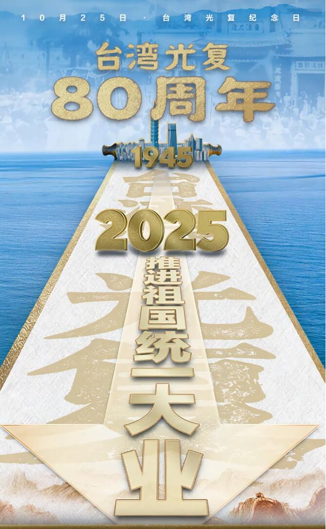 QQ截图20251025170411.jpg QQ截图20251025170411.jpg