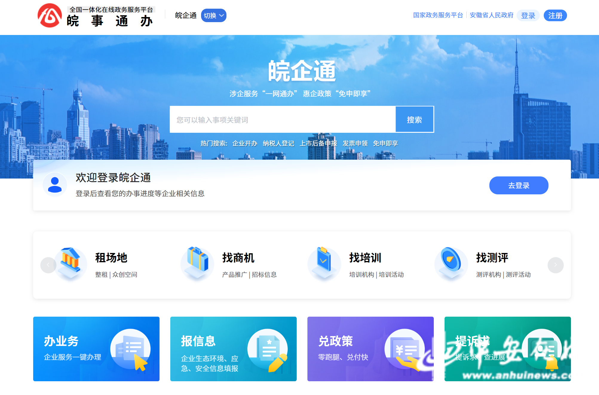 联想截图_20250819173107.png