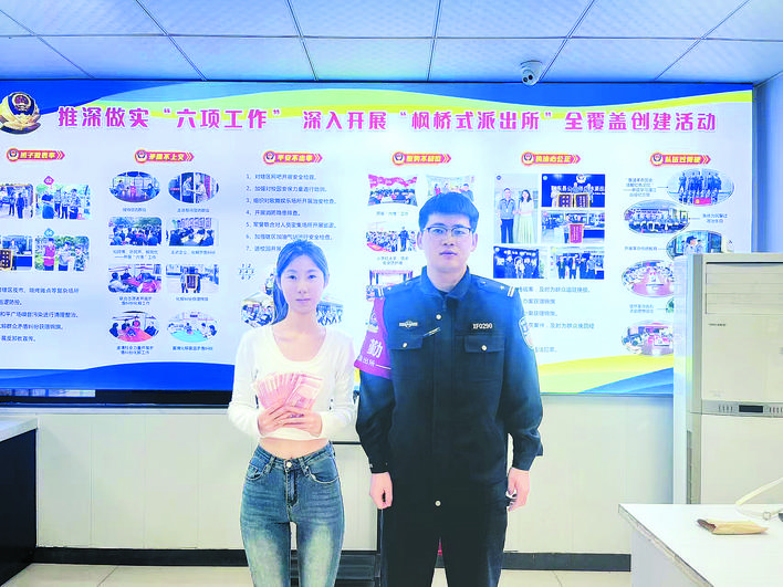 10月13日,失主张女士前来派出所认领失物。.jpg 10月13日,失主张女士前来派出所认领失物。.jpg