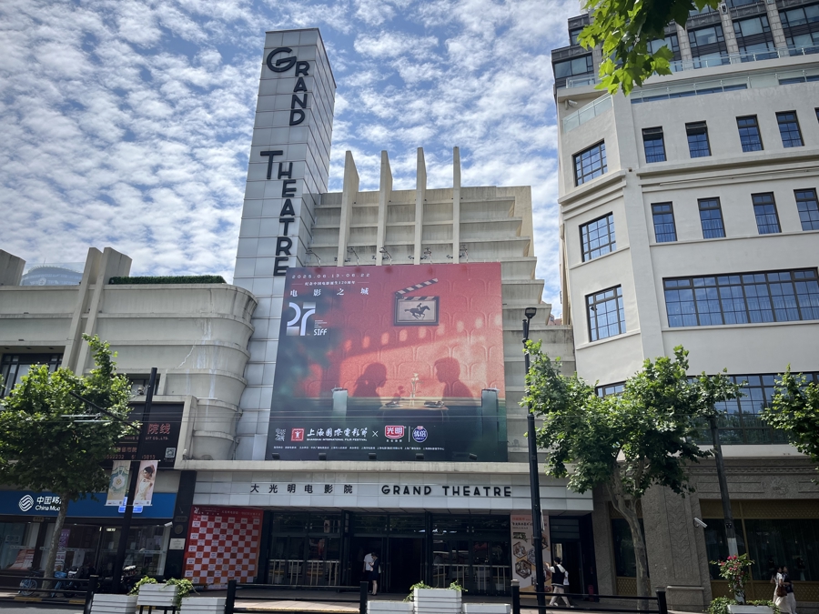 大光明电影院外墙已悬挂上电影节的海报,张熠摄