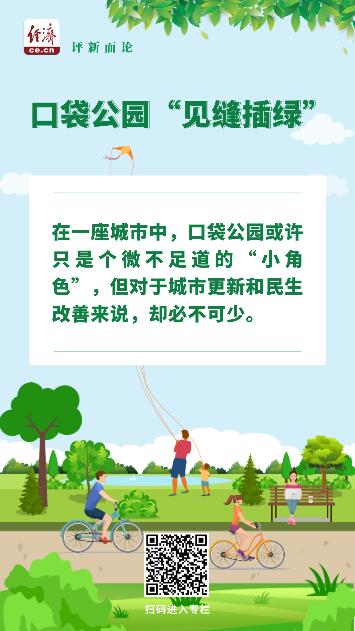 9生态(2) (2).jpg