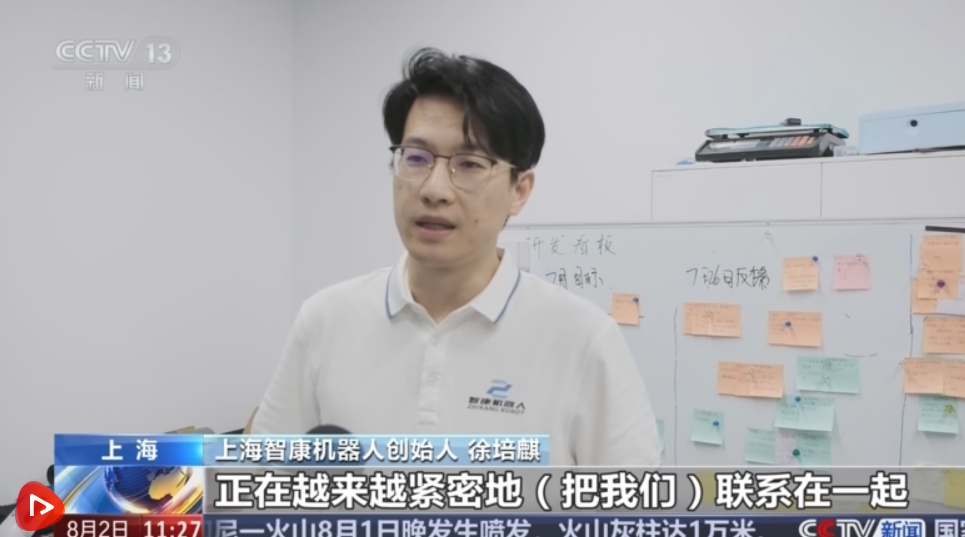 QQ20250803-085500.png