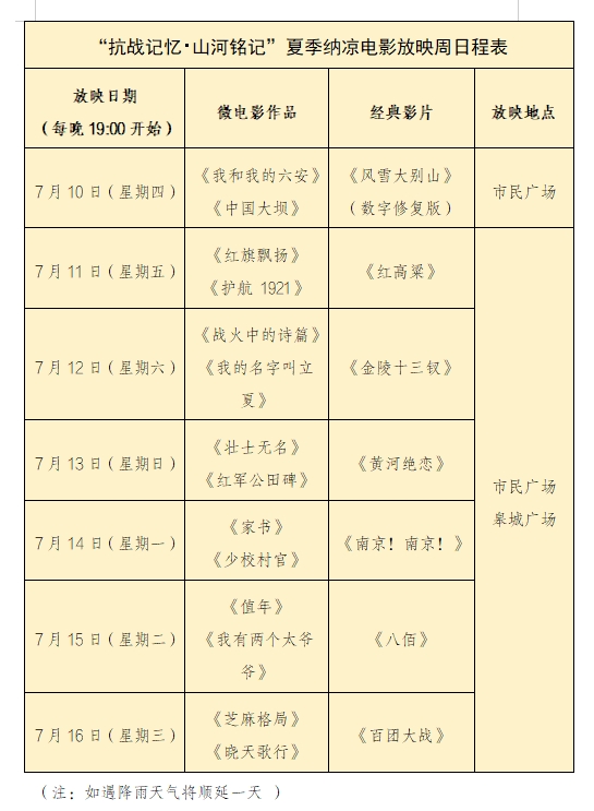 微信截图_20250707102039.png 微信截图_20250707102039.png