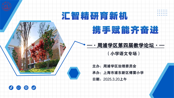 WDCM上传图片