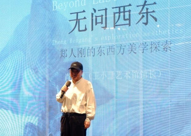 艺术馆馆长肖关鸿在开幕式上致辞