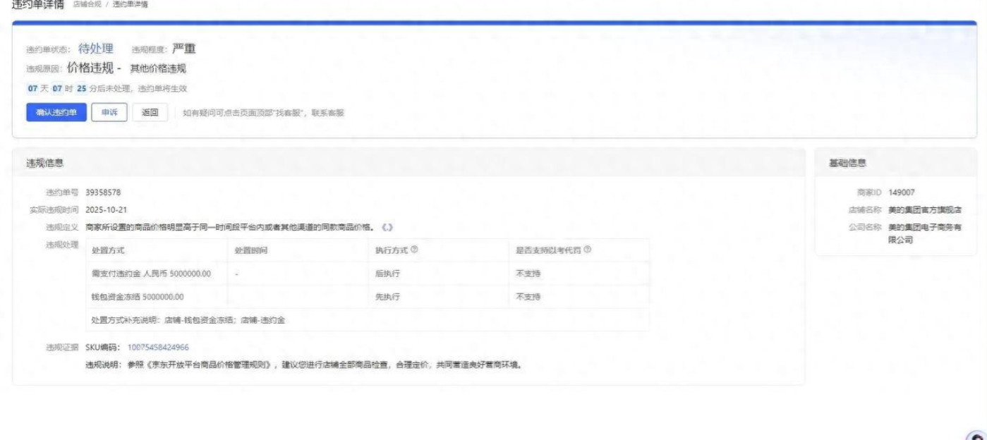 QQ20251029-231323.png QQ20251029-231323.png