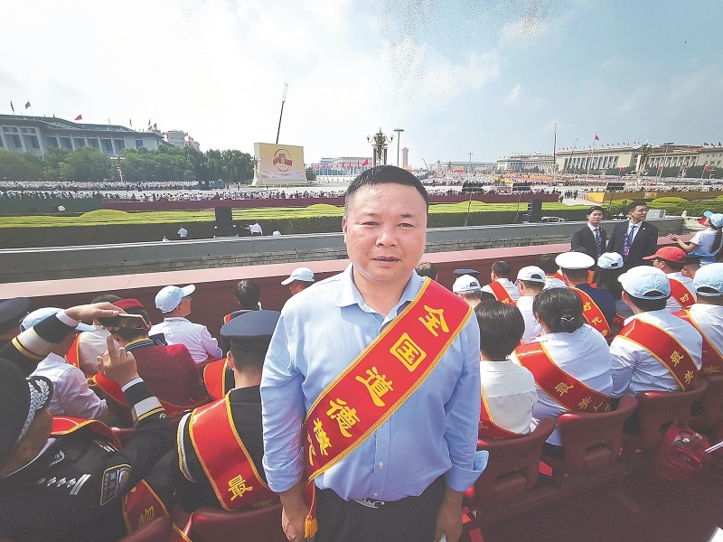 胡晓春受邀在天安门广场现场观礼阅兵式。本报记者 李丹青 摄.jpg