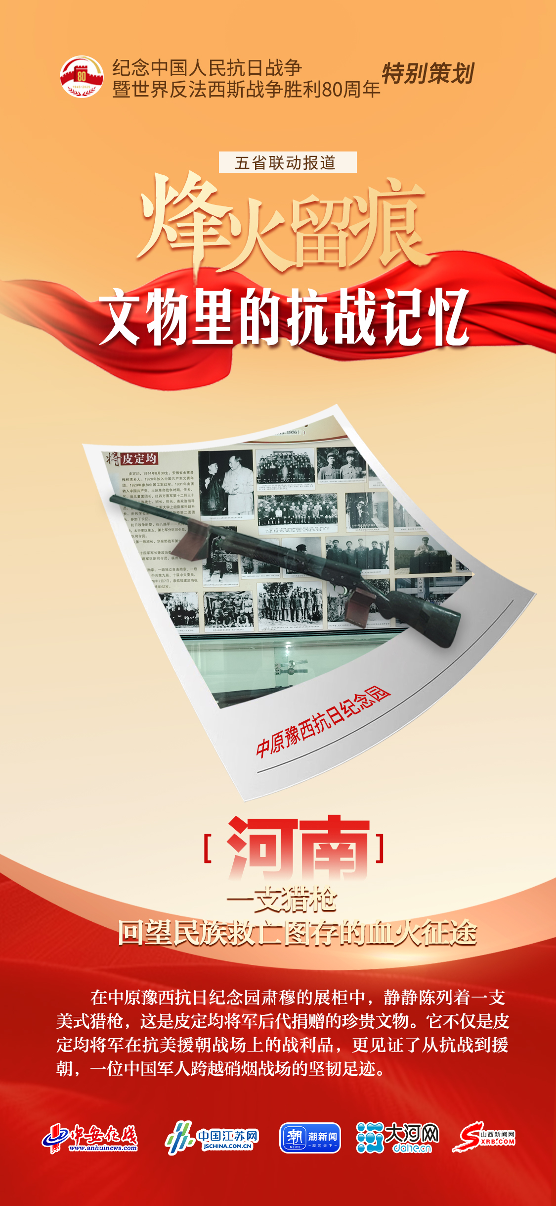 河南.jpg