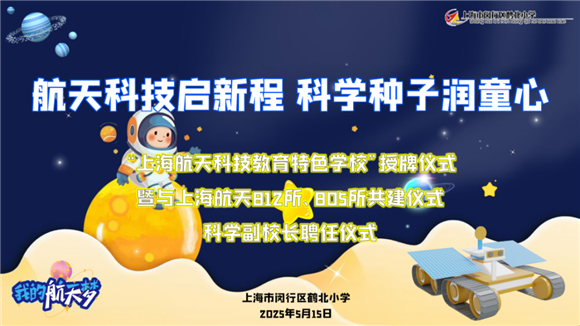 WDCM上传图片 WDCM上传图片