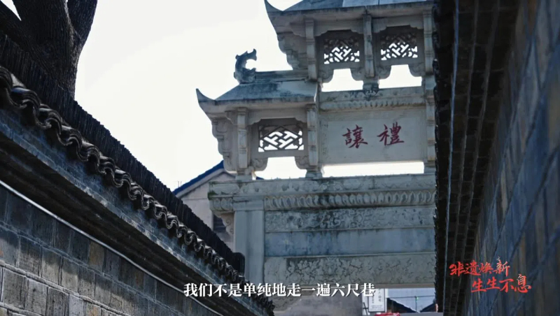 【文脉华章】非遗焕新 生生不息|漫步六尺巷 感受礼让文化浸润的“巷”往生活 【文脉华章】非遗焕新 生生不息|漫步六尺巷 感受礼让文化浸润的“巷”往生活
