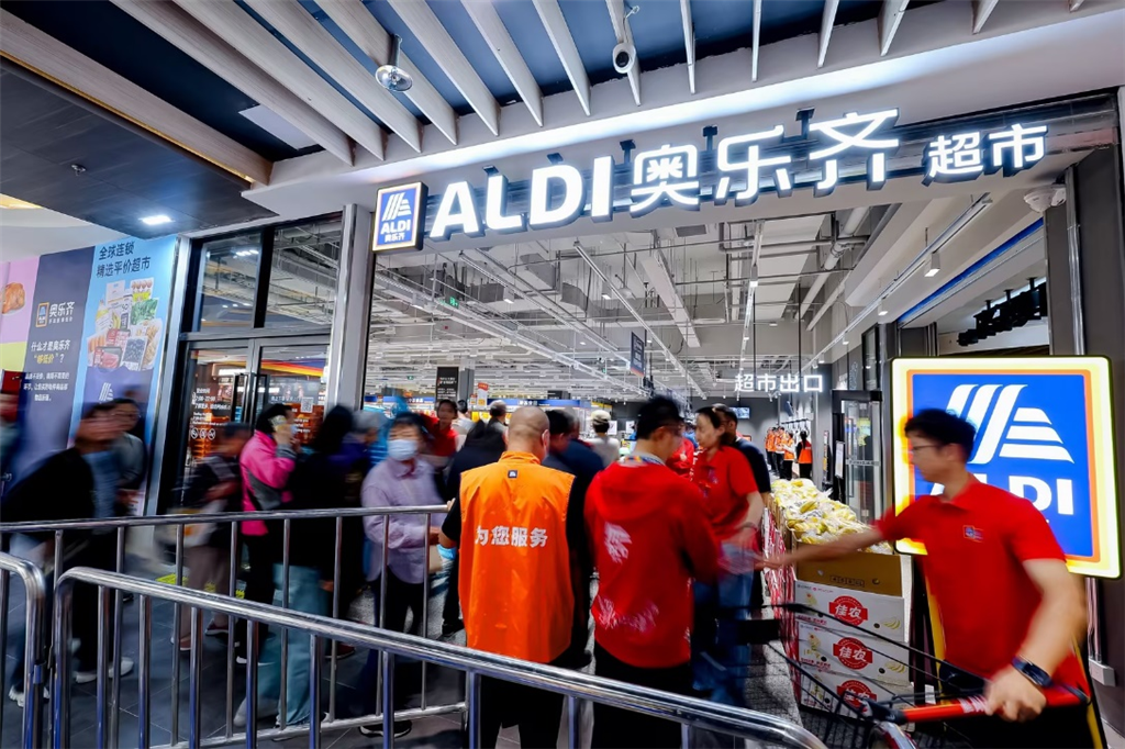 奥乐齐昆山金鹰国际购物中心店盛大开业