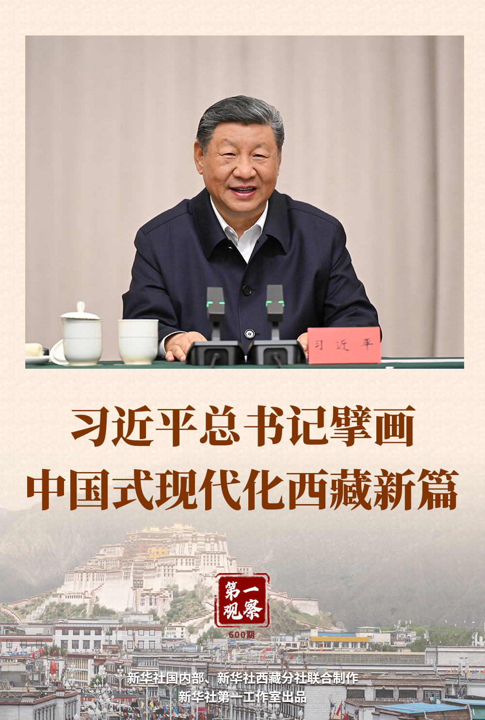 XxjdzbC007002_20250822_CBMFN0A001.png XxjdzbC007002_20250822_CBMFN0A001.png