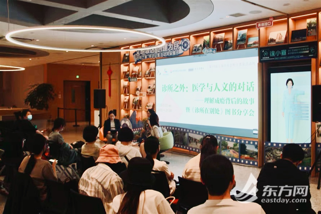 图书分享会现场