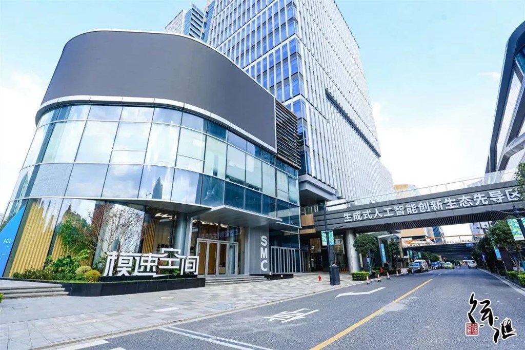 位于徐汇区的“模速空间”已累计推动43个备案达模型落地