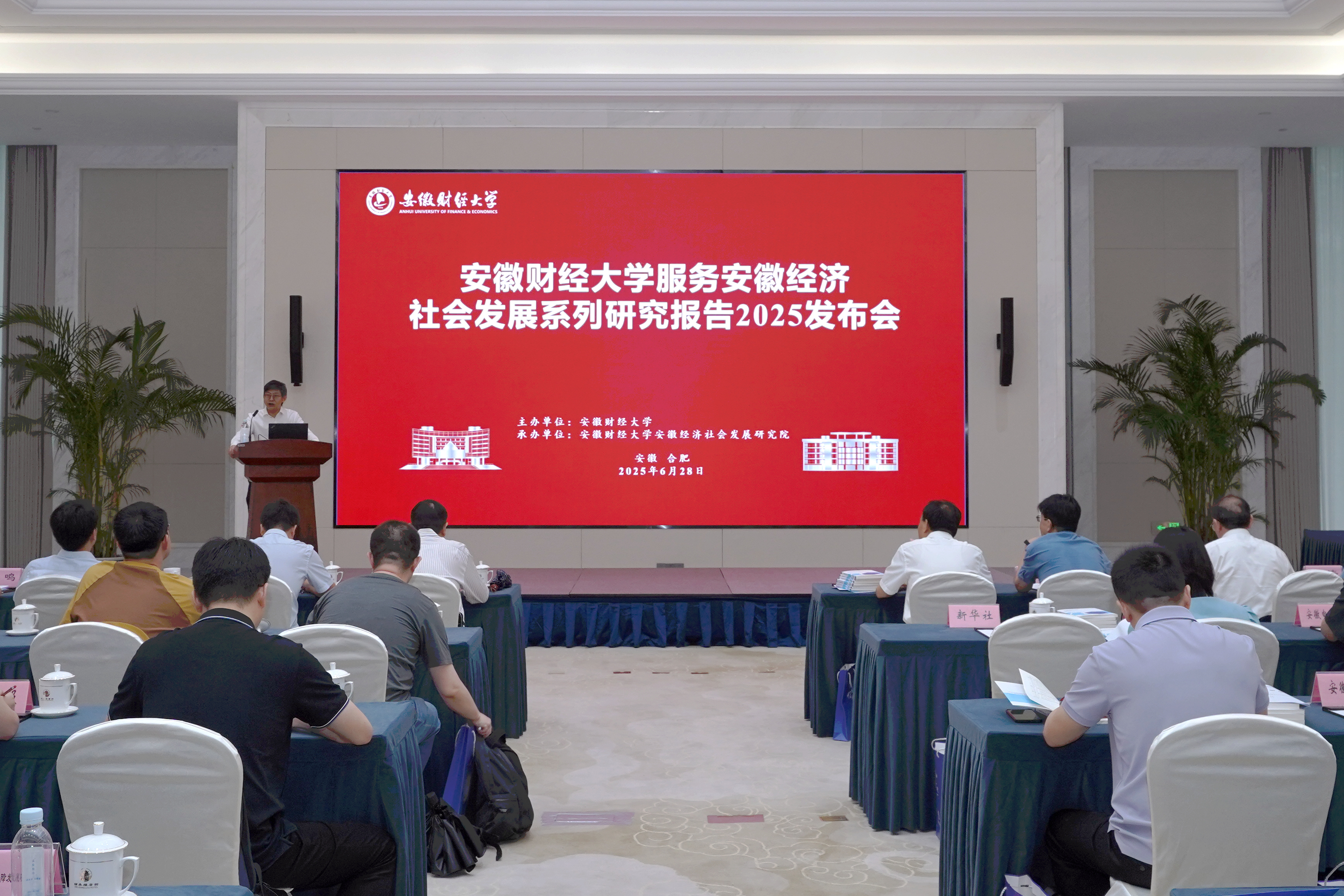 发布会现场.jpg