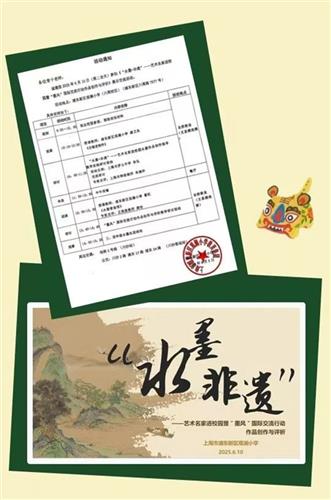 WDCM上传图片