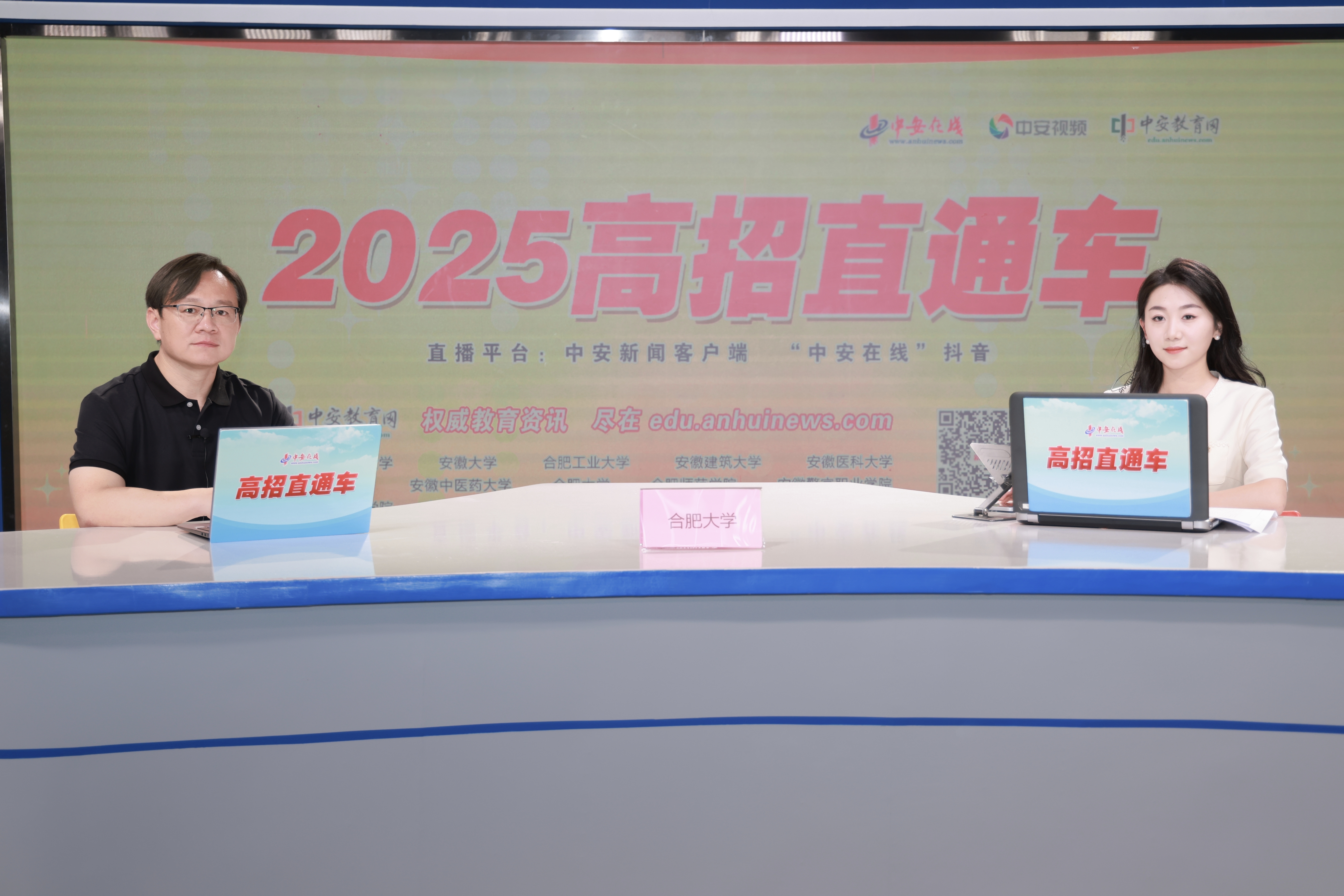 合肥大学.jpg