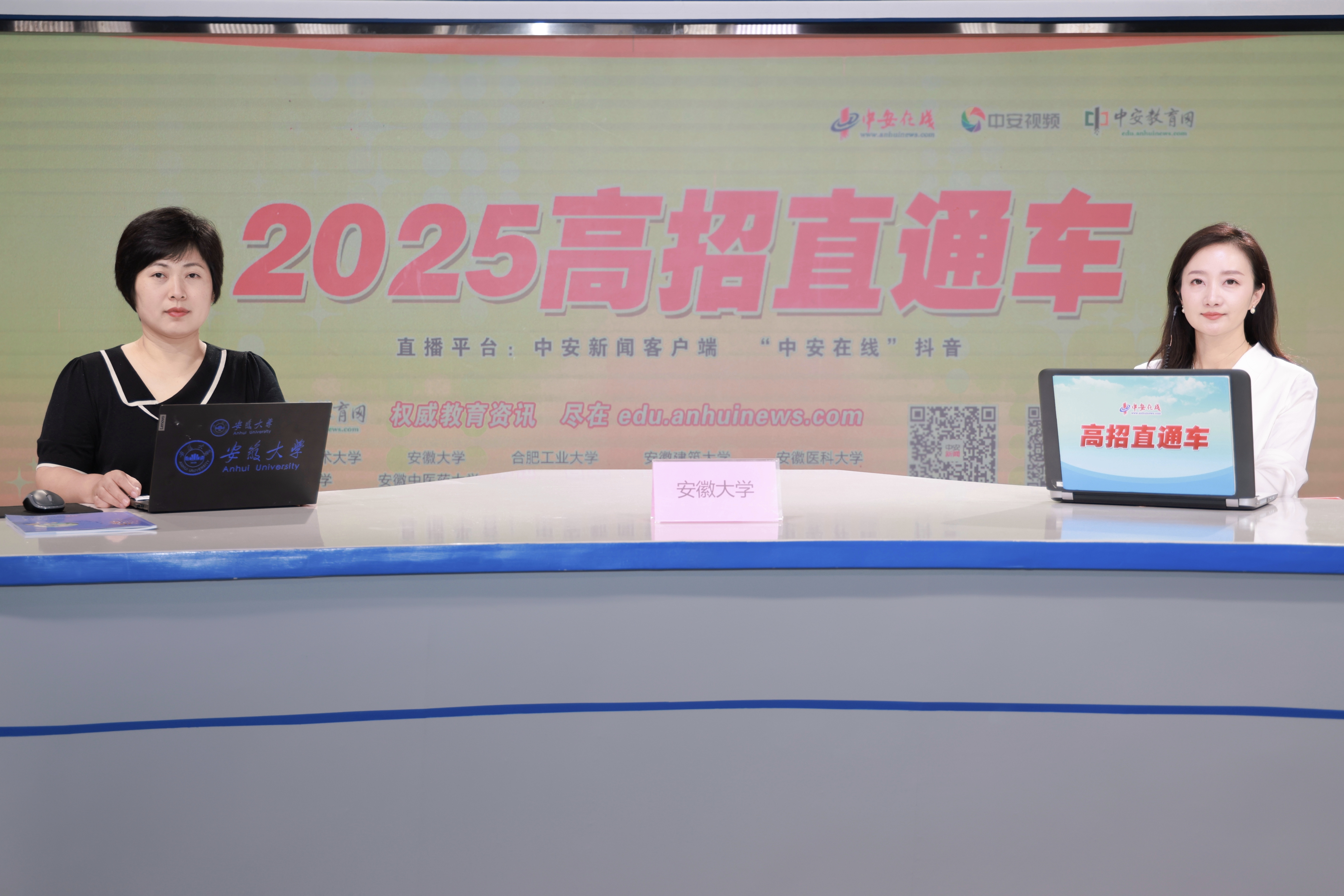 安徽大学.jpg