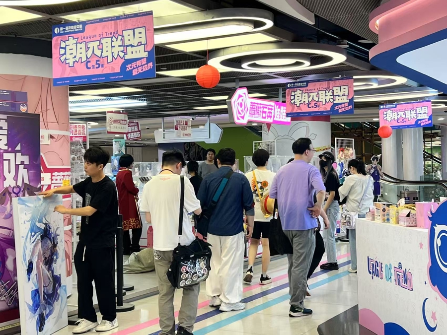 第一百货的二次元店铺热闹非凡。