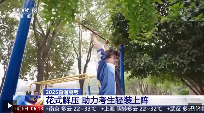 QQ20250606-085449.png