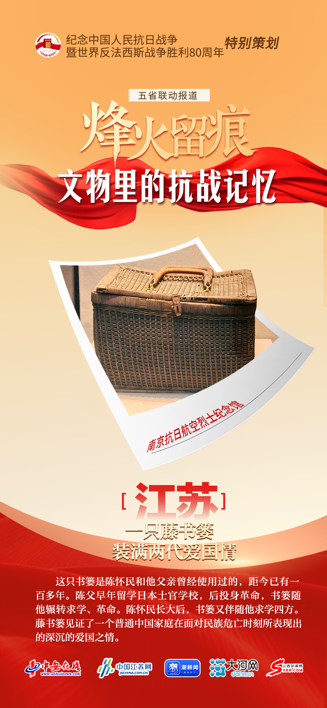 江苏.jpg