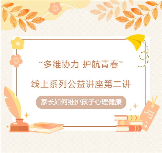 WDCM上传图片 WDCM上传图片