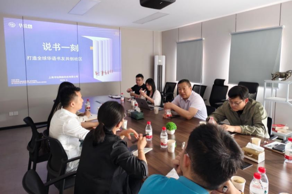 WDCM上传图片 WDCM上传图片