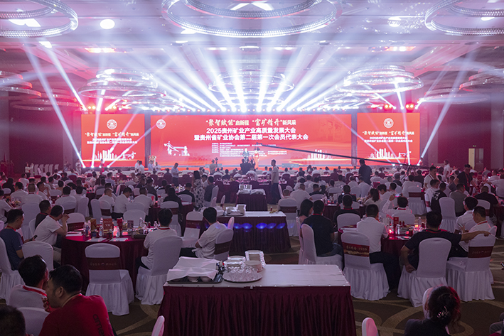 G:\李相霖\矿业协会\大会现场(微).jpg
