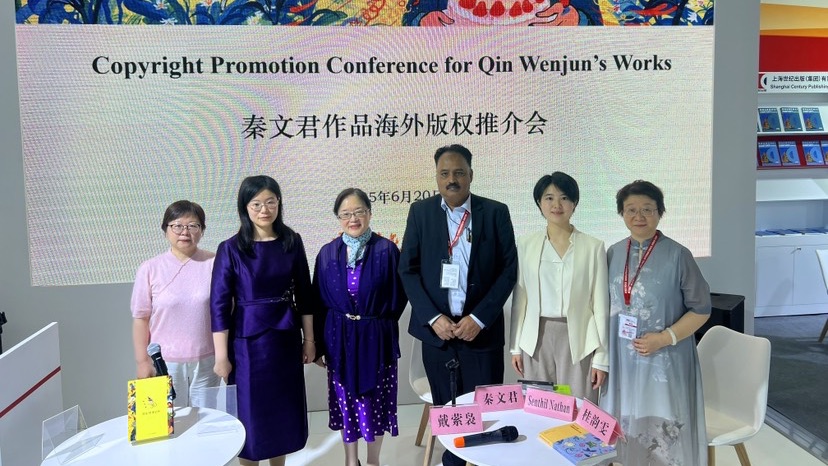 著名儿童文学作家、上海少儿读物促进会理事长秦文君,著名儿童文学作家、画家戴萦袅,Aazhi Publishers社长桑蒂尔·内森(Senthil Nathan),戴达卢斯出版社(Dedalus Editores)代表桂韵雯等出席活动。