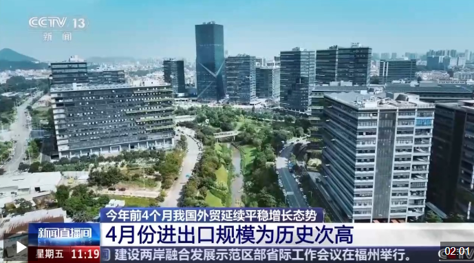 QQ20250509-195004.png