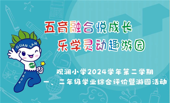 WDCM上传图片 WDCM上传图片
