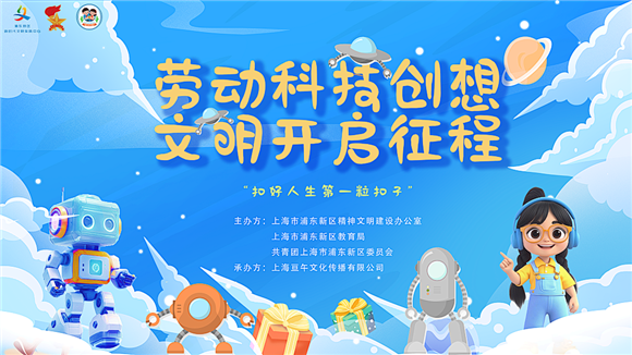 WDCM上传图片