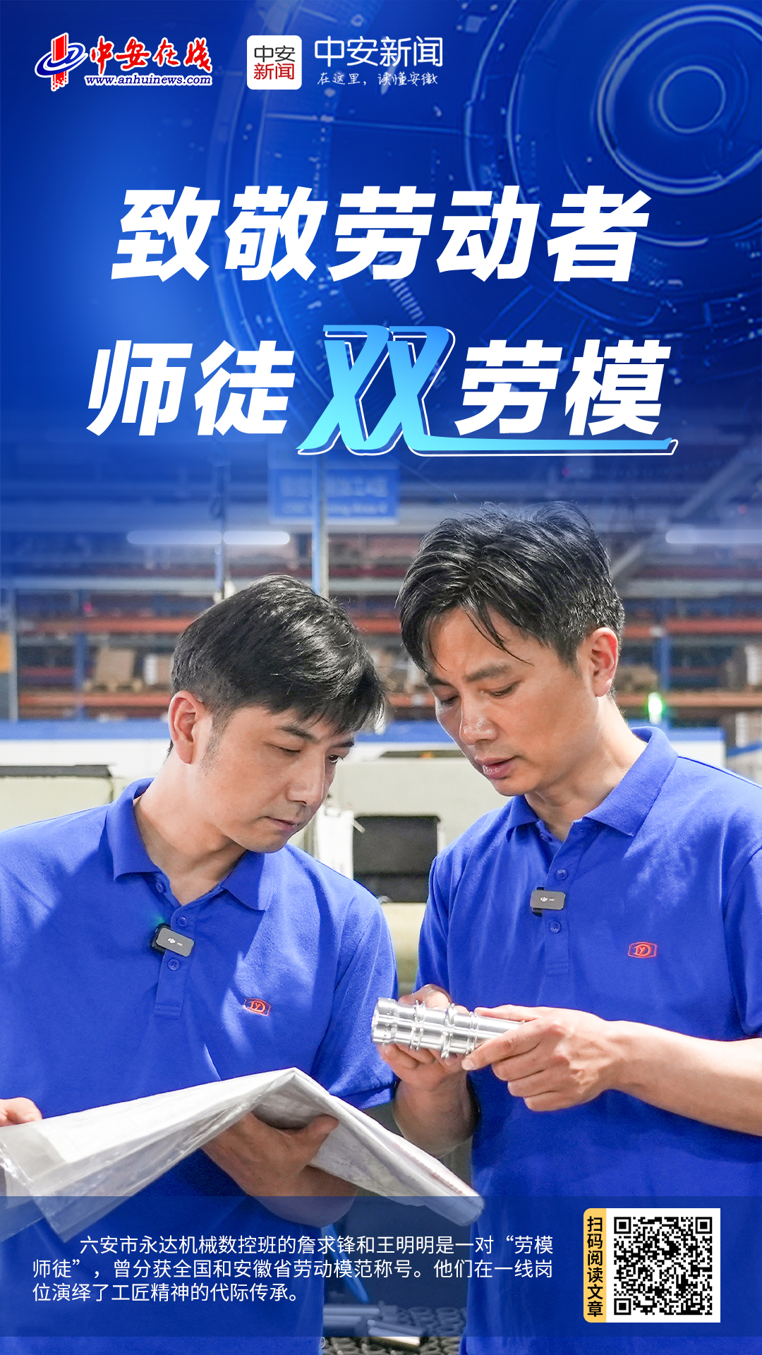 加二维码.jpg
