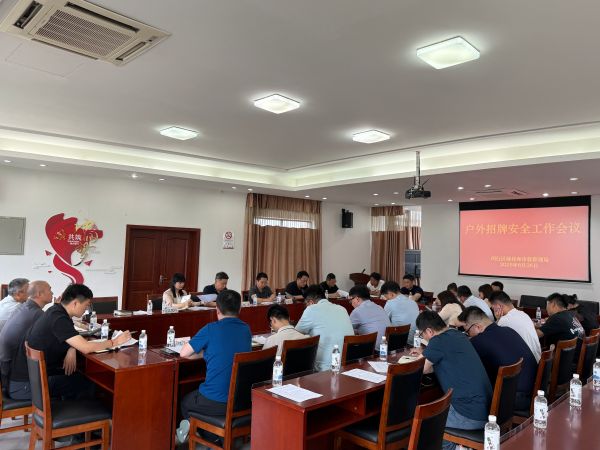 微信图片_20250630085629.jpg