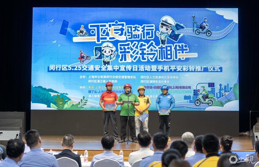 解放日报 孟雨涵 摄20250523