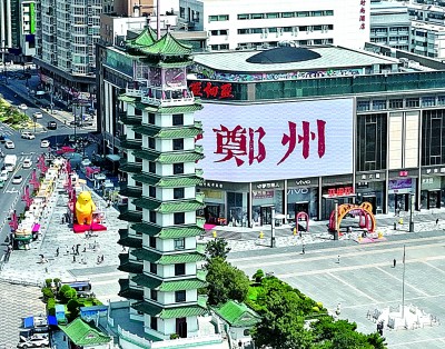 奋发有为,建设现代化人民城市 奋发有为,建设现代化人民城市