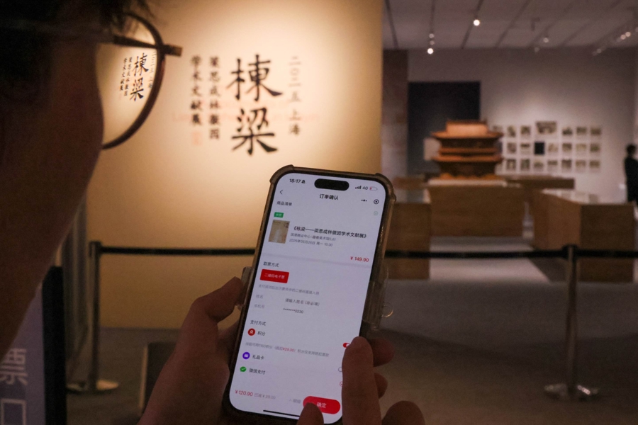 消费者使用崇邦会员积分在麦座小程序上购票。叶辰亮摄