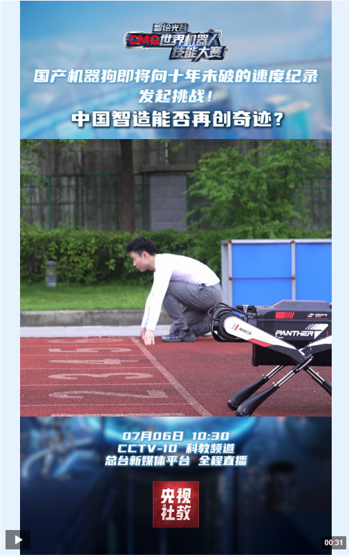 QQ20250704-100114.png